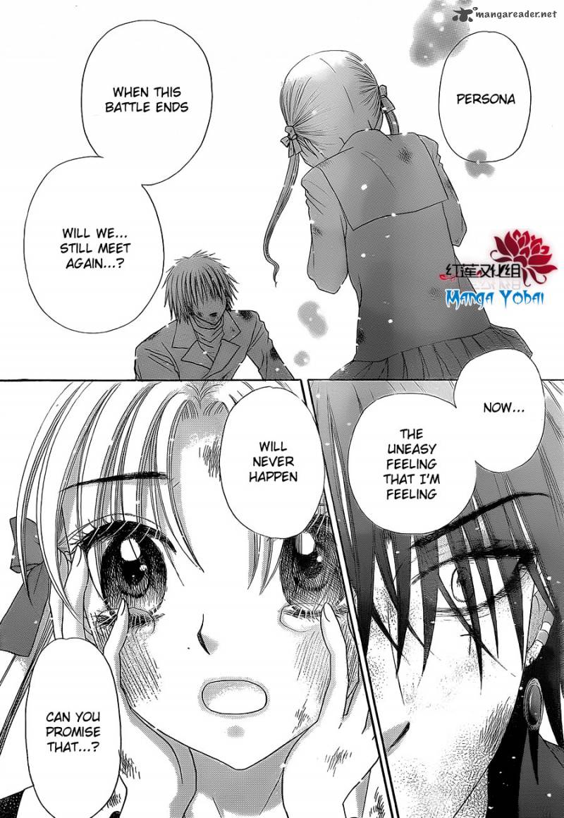 Gakuen Alice 163 5