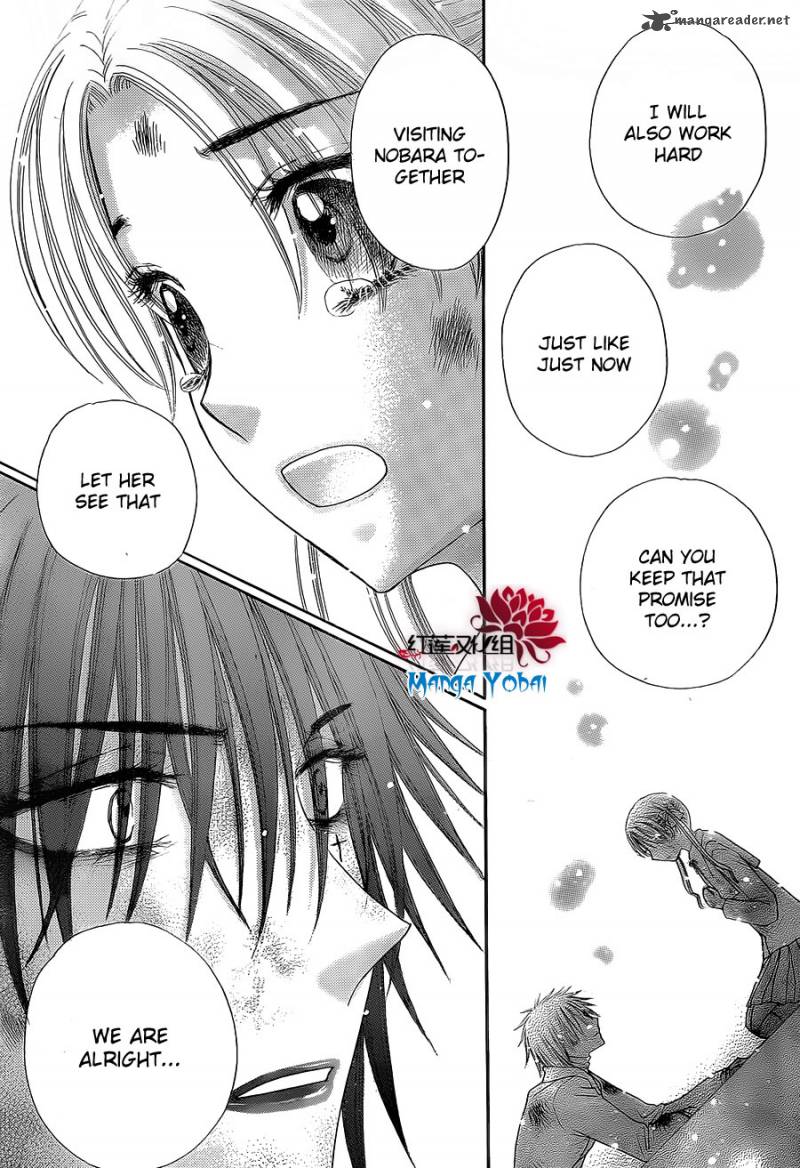 Gakuen Alice 163 6