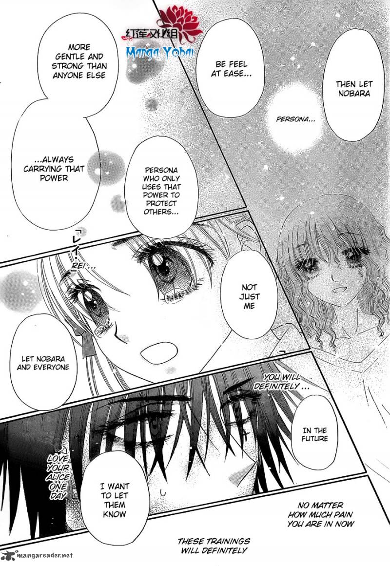 Gakuen Alice 163 7
