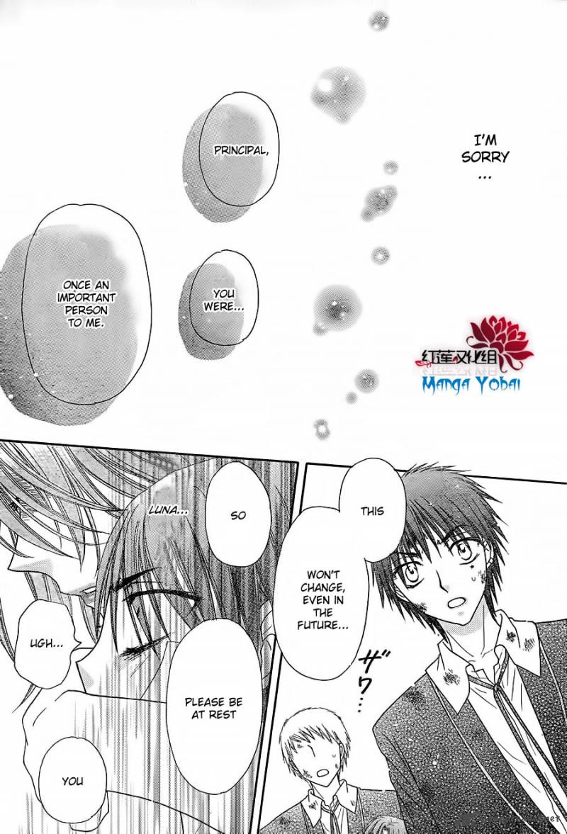 Gakuen Alice 165 12