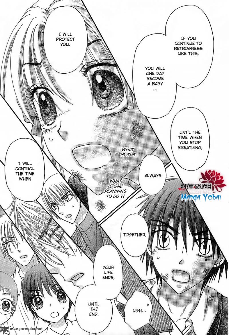 Gakuen Alice 165 14