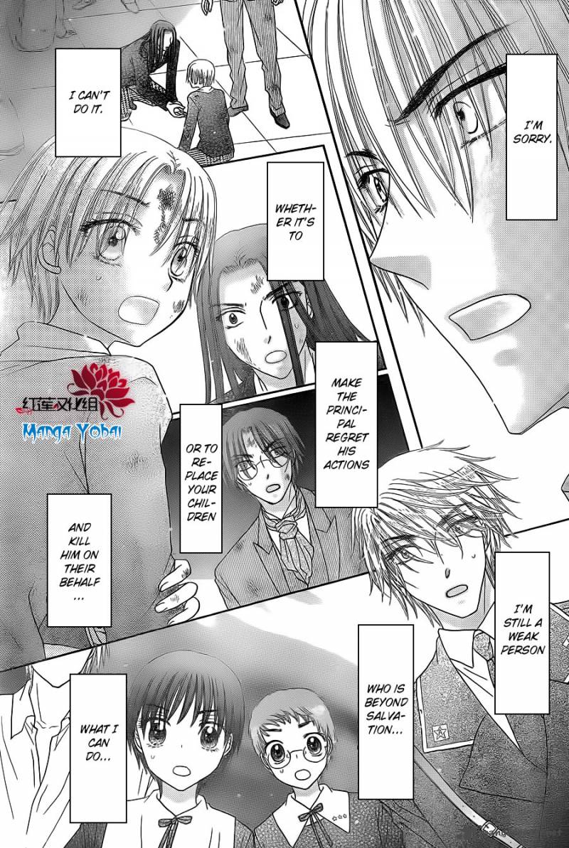 Gakuen Alice 165 17