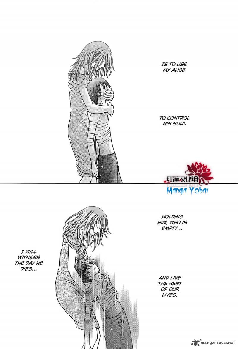 Gakuen Alice 165 18