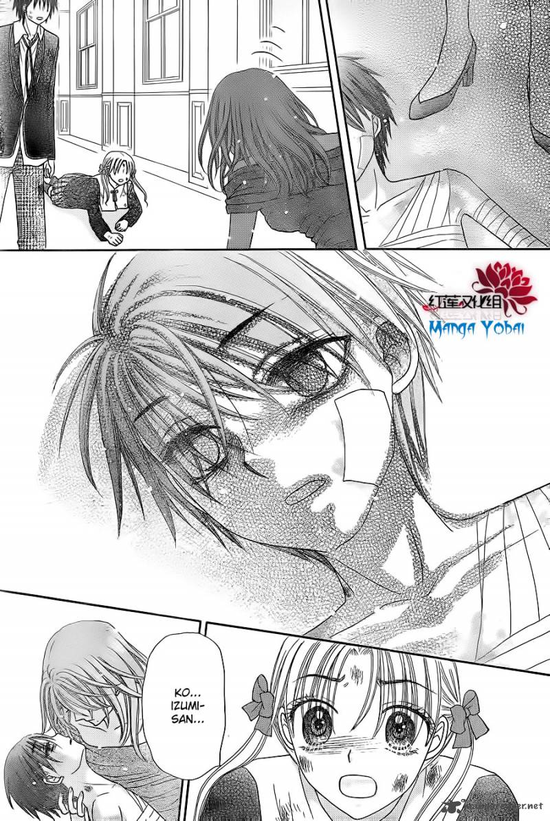 Gakuen Alice 165 19