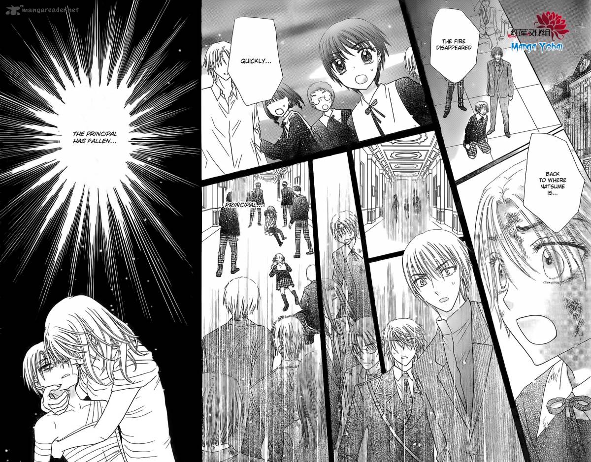 Gakuen Alice 165 22