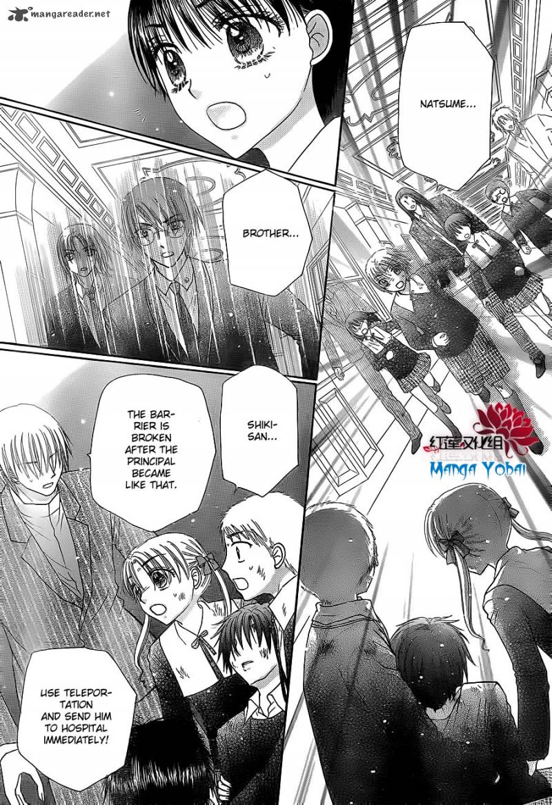 Gakuen Alice 165 24