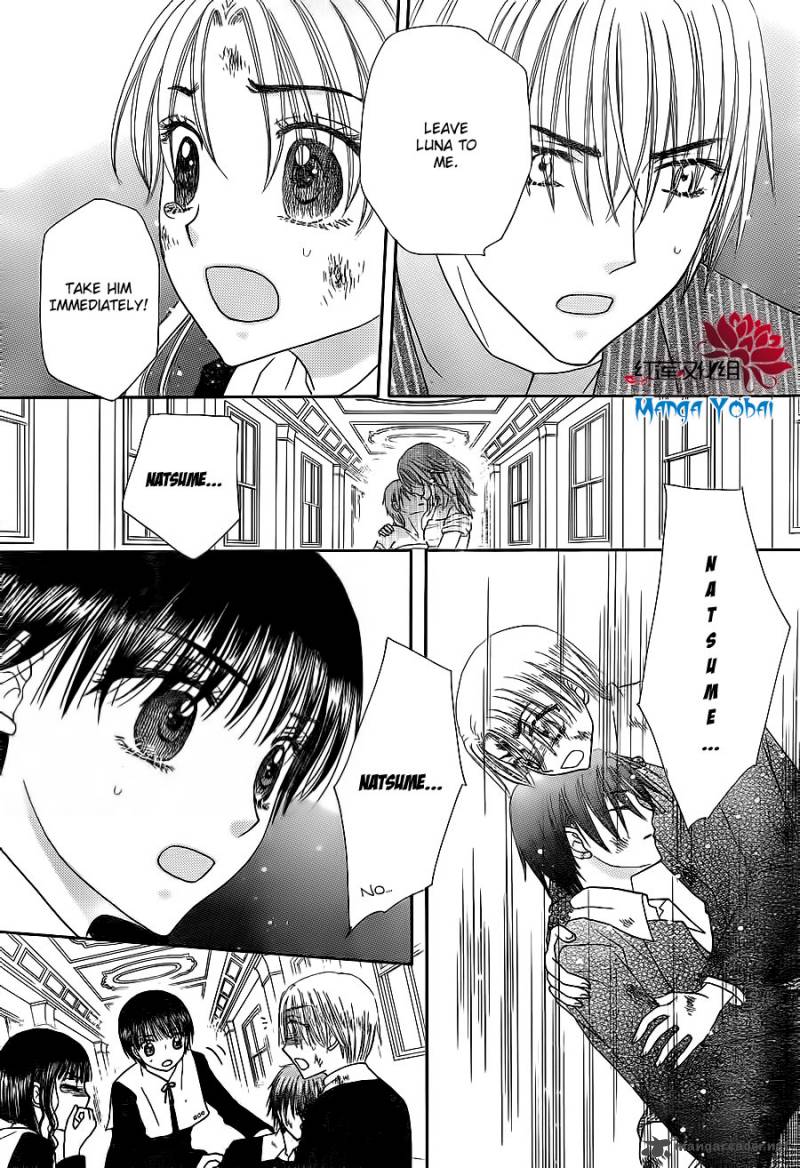 Gakuen Alice 165 25