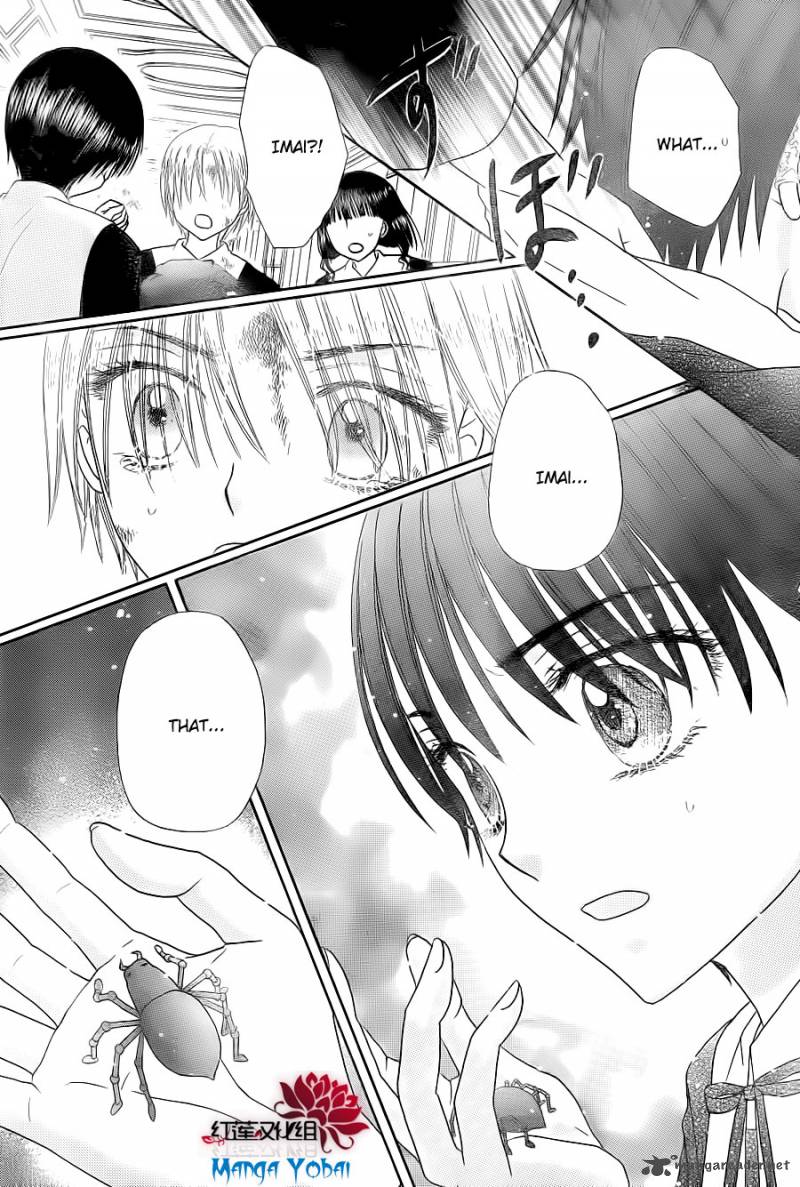 Gakuen Alice 165 26