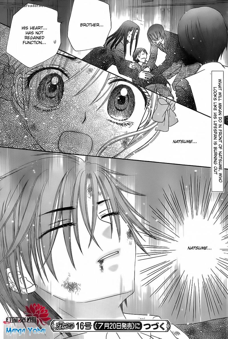 Gakuen Alice 165 29