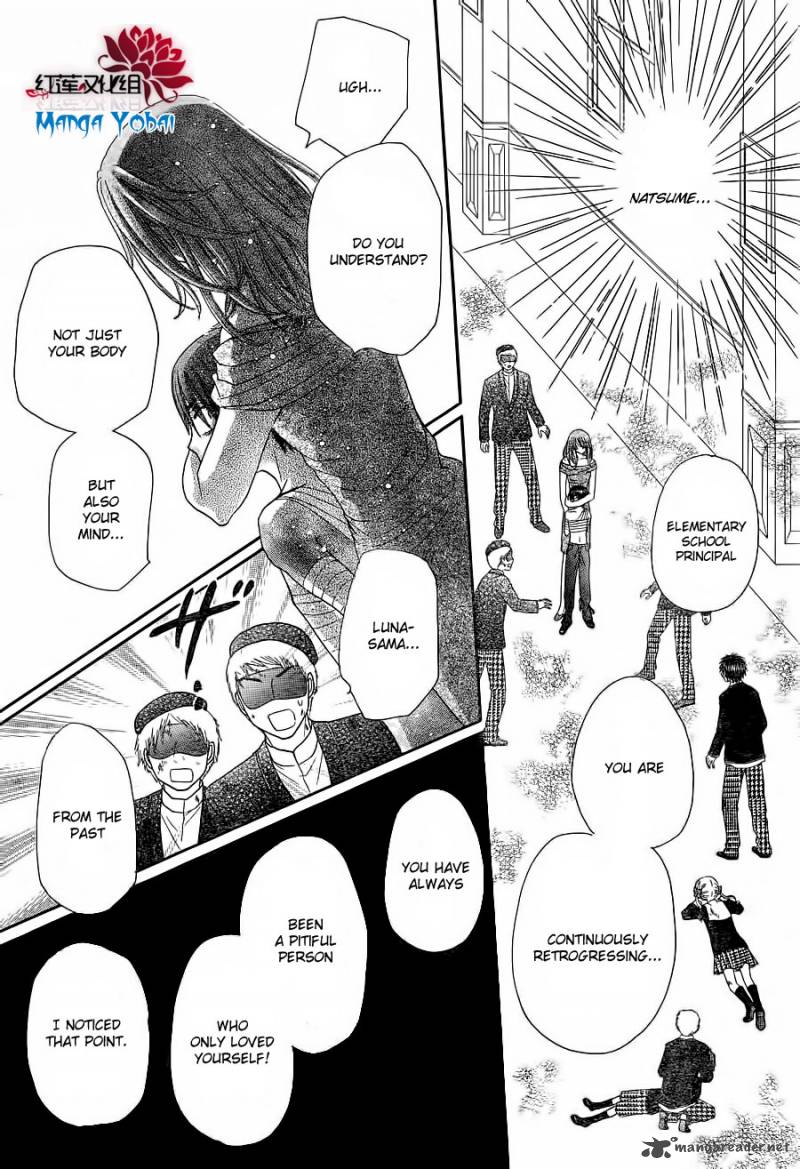 Gakuen Alice 165 7