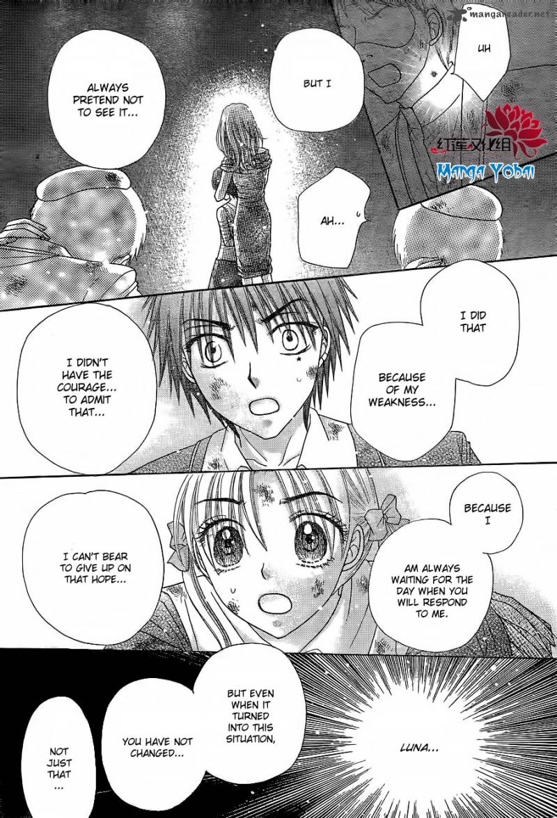 Gakuen Alice 165 8
