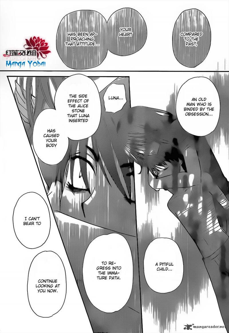Gakuen Alice 165 9