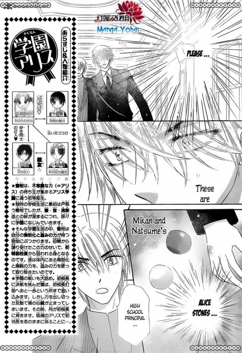 Gakuen Alice 166 3