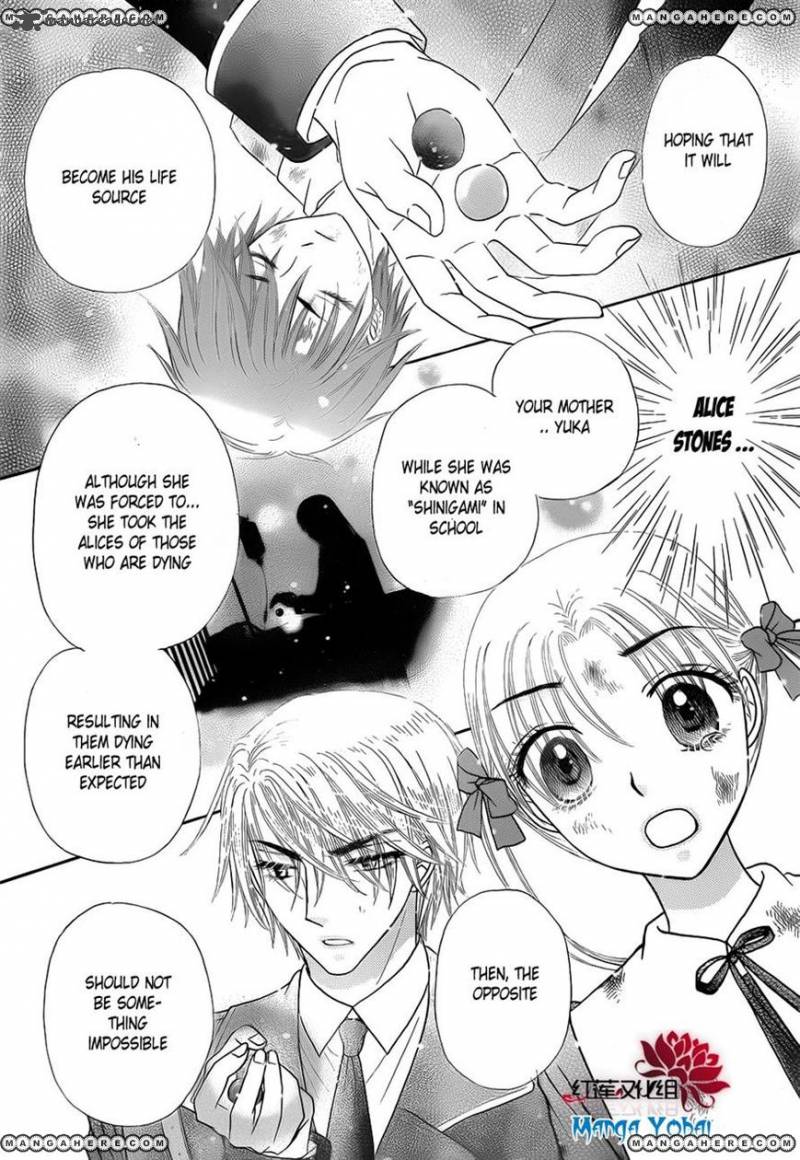 Gakuen Alice 166 6