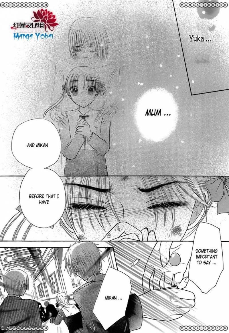 Gakuen Alice 166 8