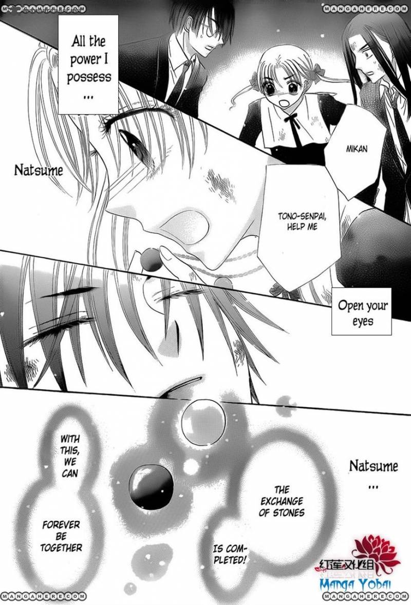 Gakuen Alice 166 9