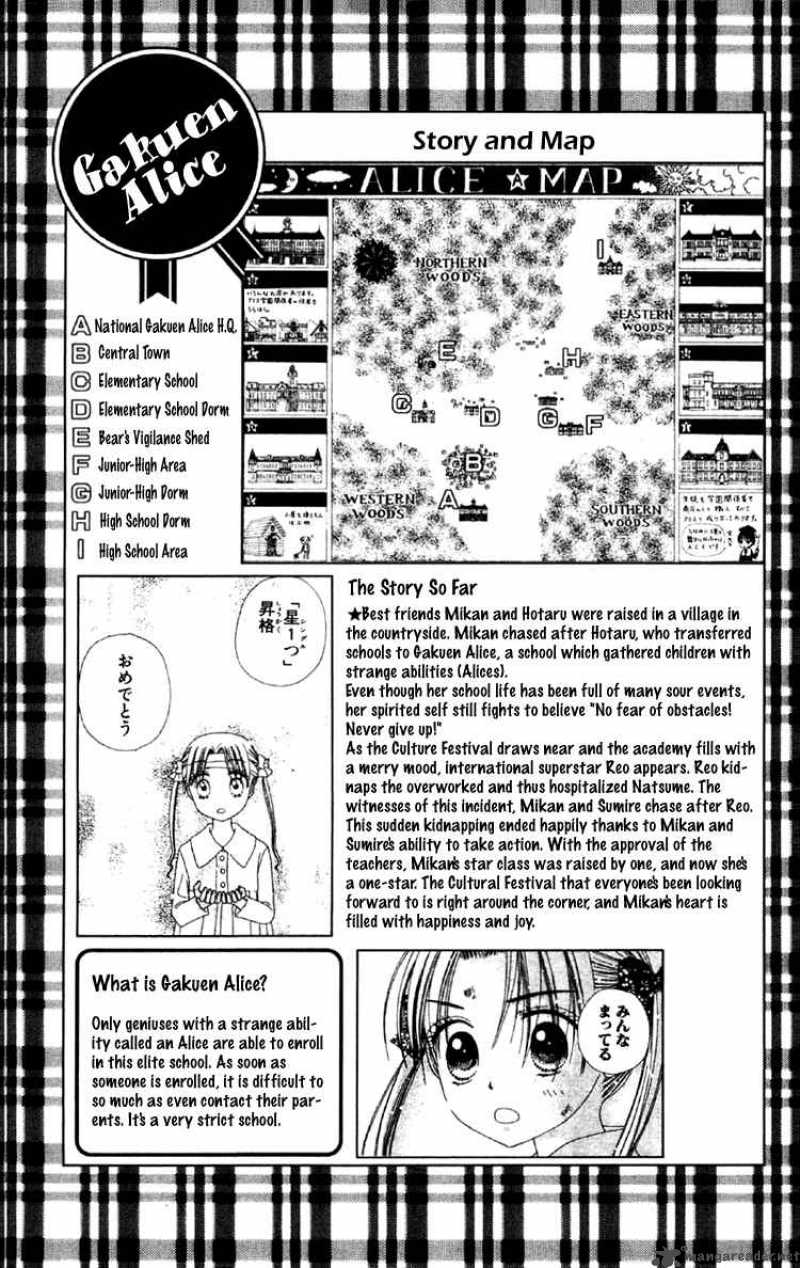 Gakuen Alice 17 12