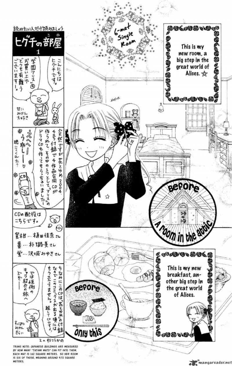 Gakuen Alice 17 17