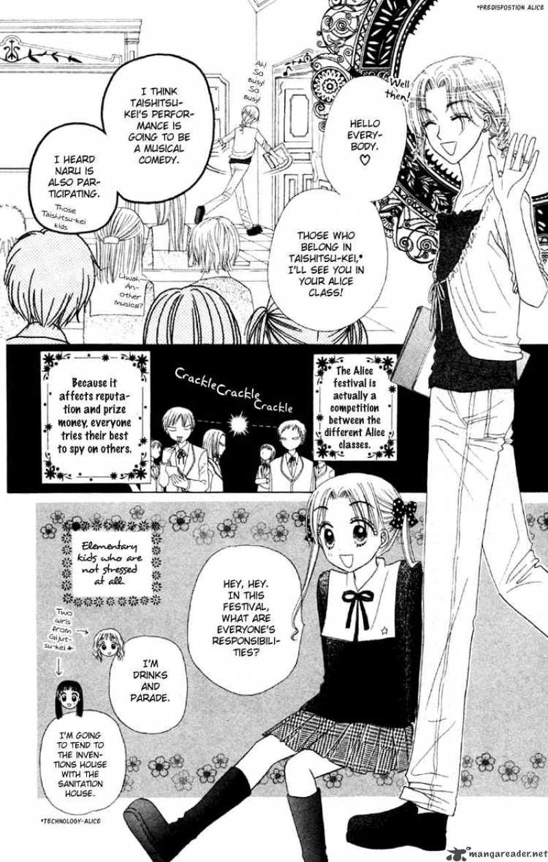 Gakuen Alice 17 24