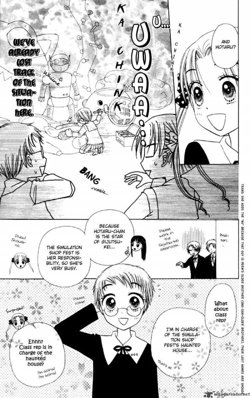 Gakuen Alice 17 25