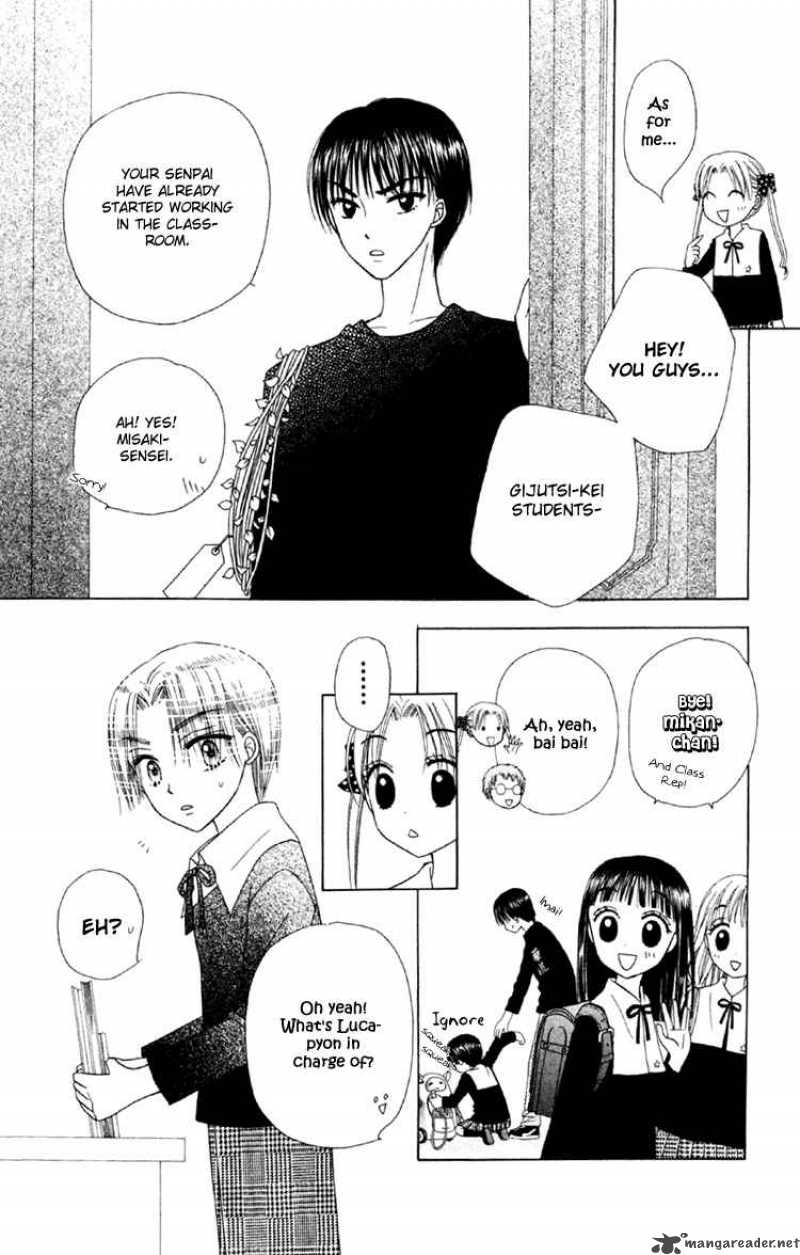 Gakuen Alice 17 26