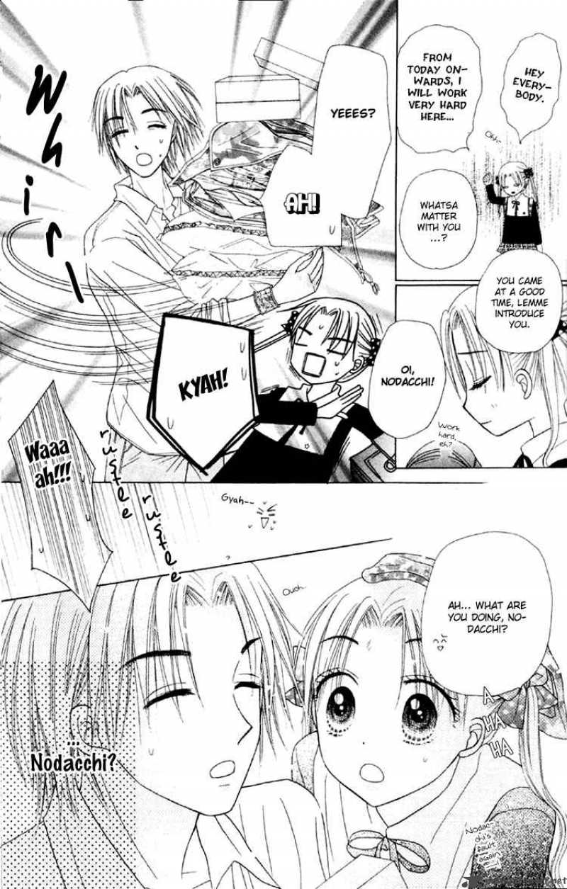 Gakuen Alice 17 30