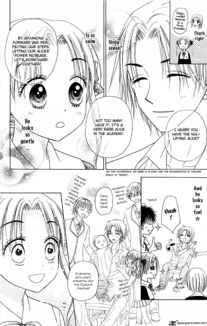 Gakuen Alice 17 32