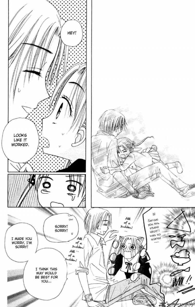 Gakuen Alice 17 42