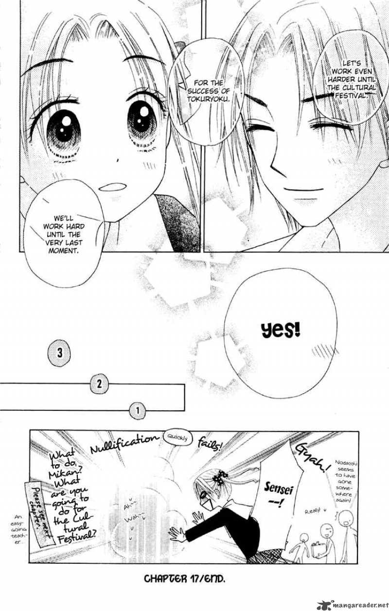 Gakuen Alice 17 44