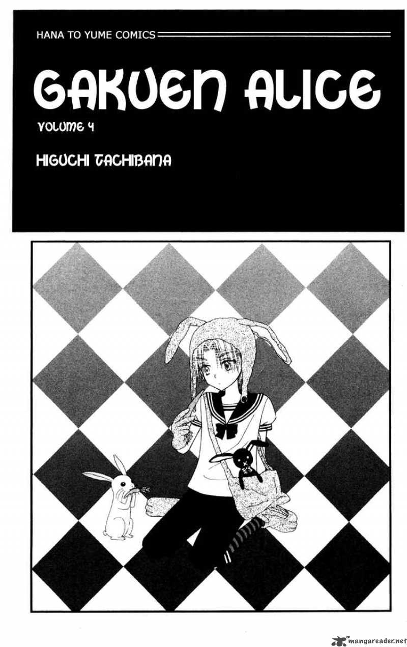Gakuen Alice 17 8