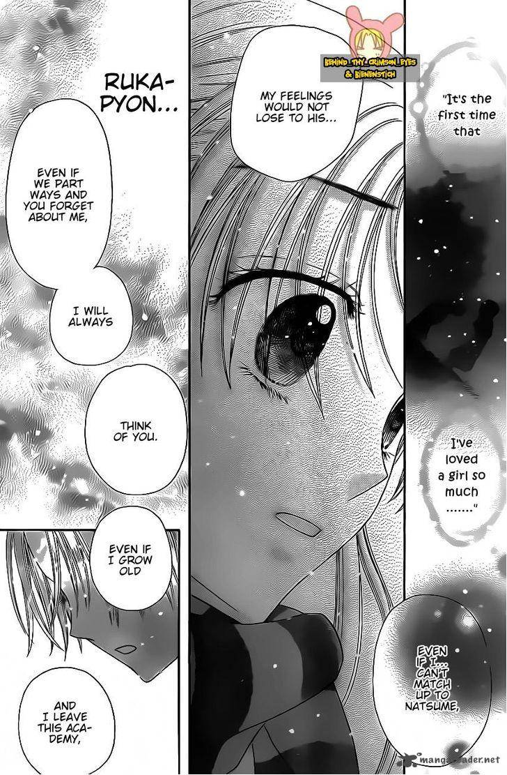 Gakuen Alice 172 20