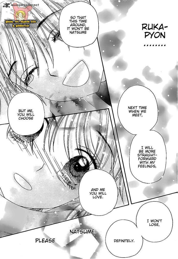 Gakuen Alice 172 23