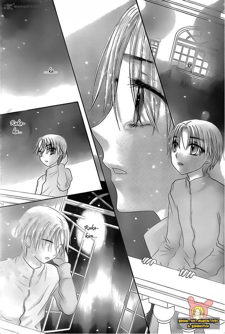 Gakuen Alice 172 29