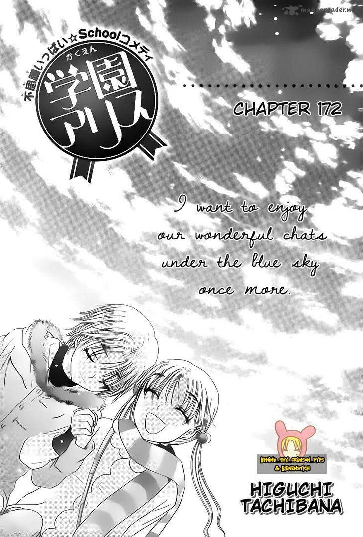 Gakuen Alice 172 3