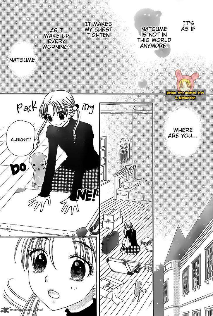 Gakuen Alice 172 7