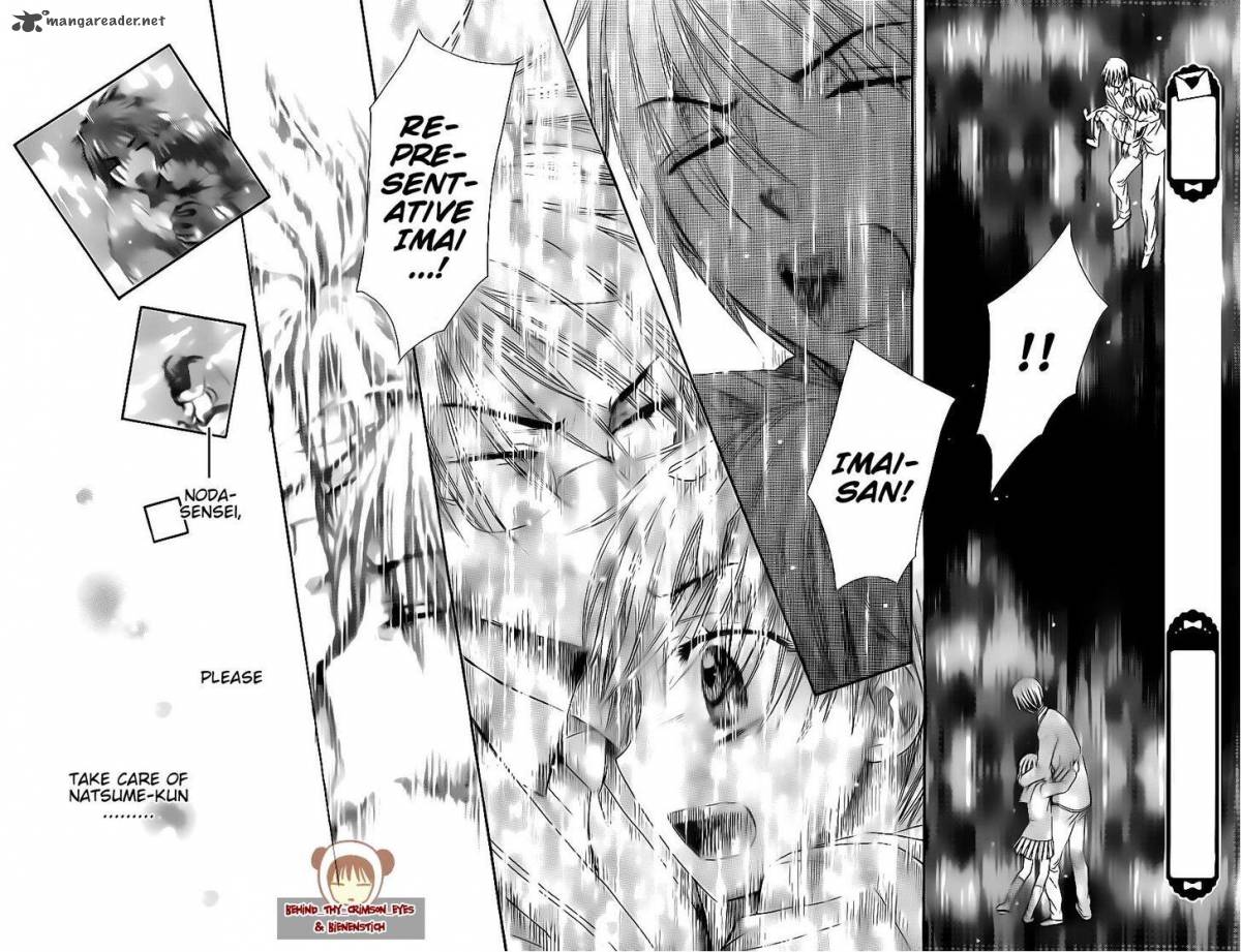 Gakuen Alice 175 19