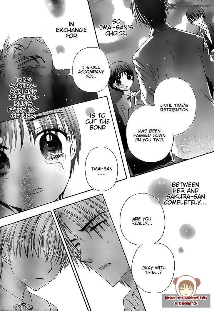 Gakuen Alice 175 5