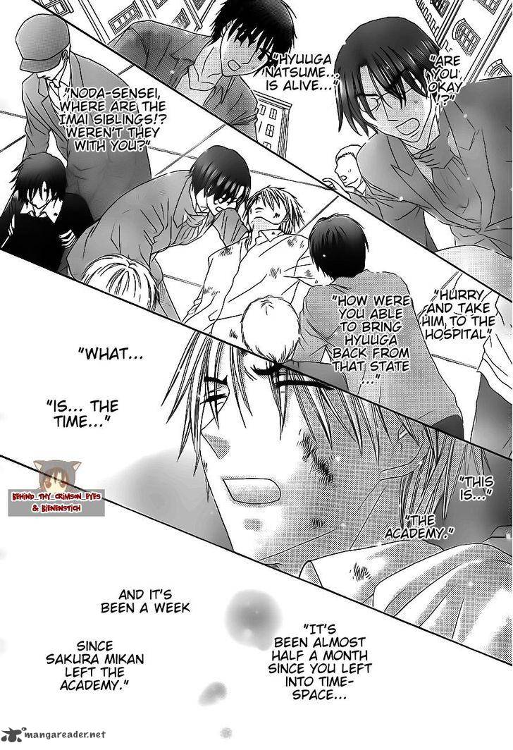 Gakuen Alice 177 26