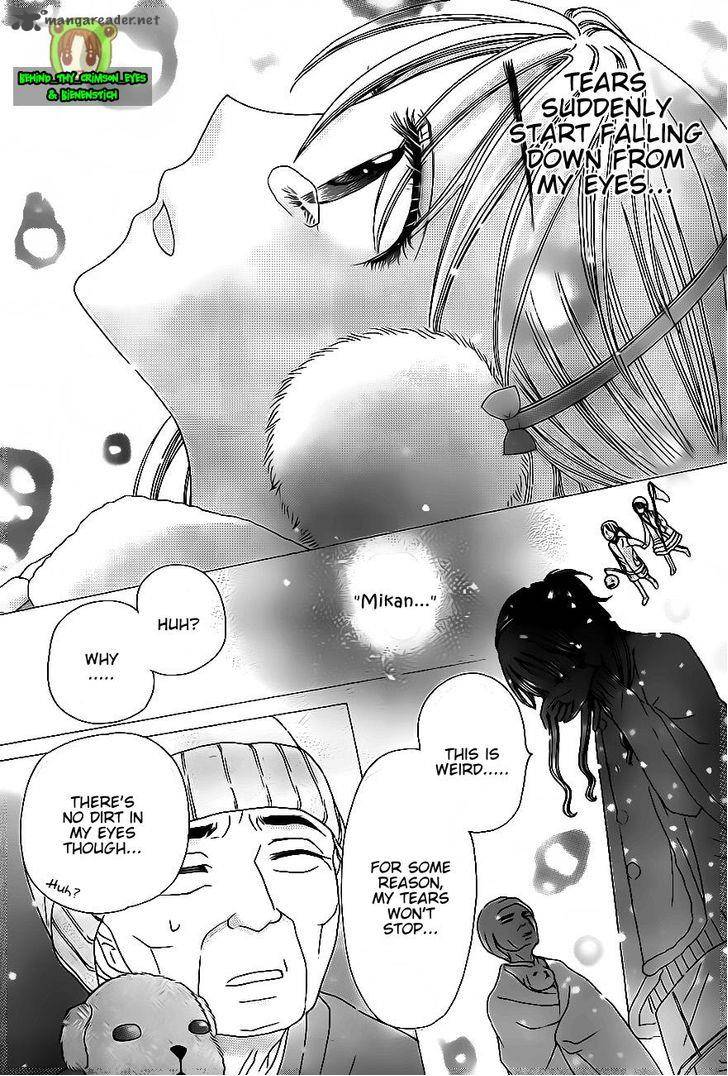 Gakuen Alice 178 21