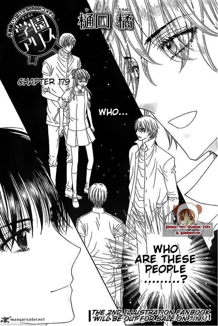 Gakuen Alice 179 2