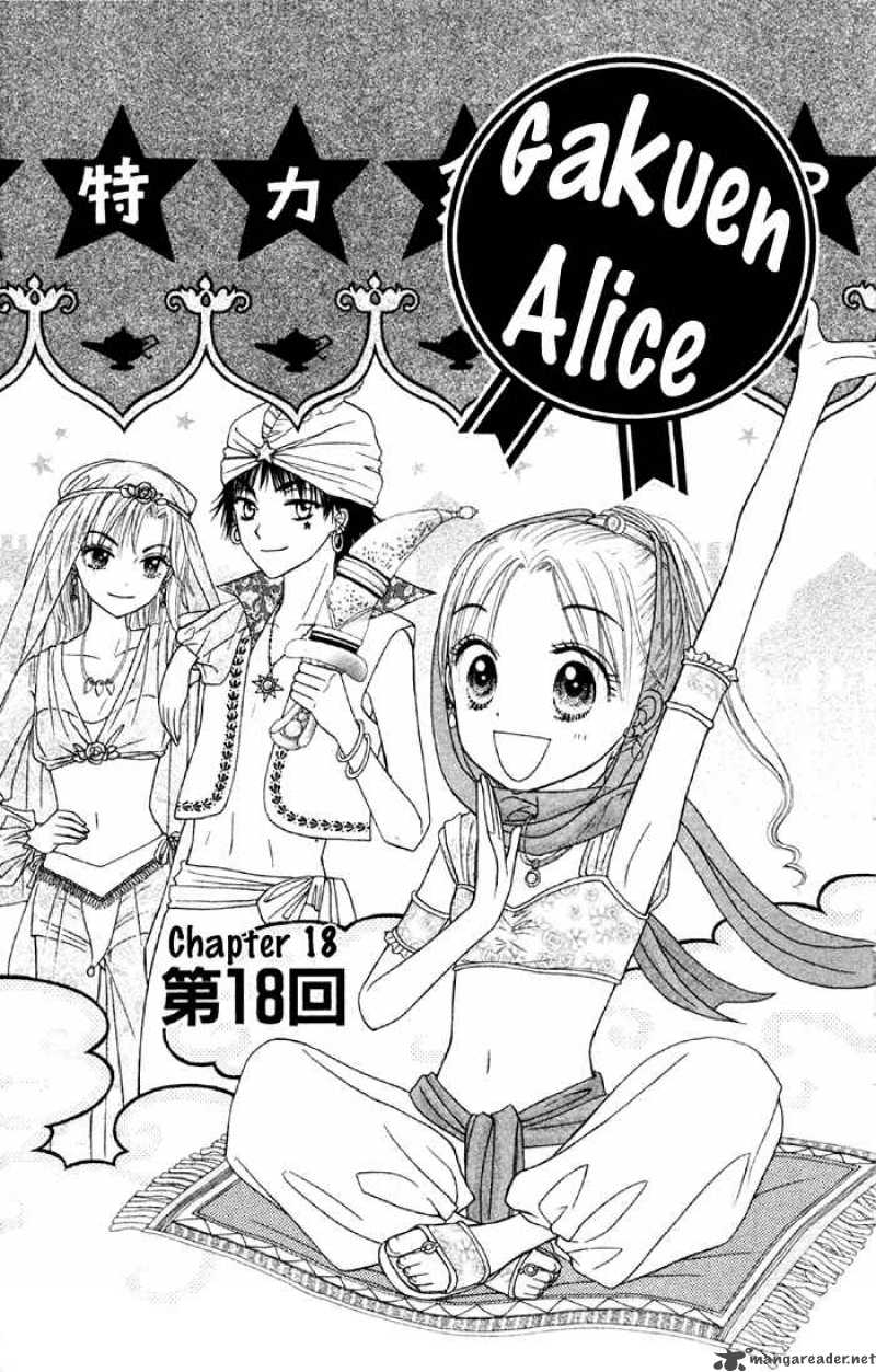 Gakuen Alice 18 1