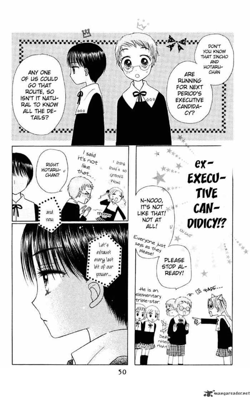 Gakuen Alice 18 11