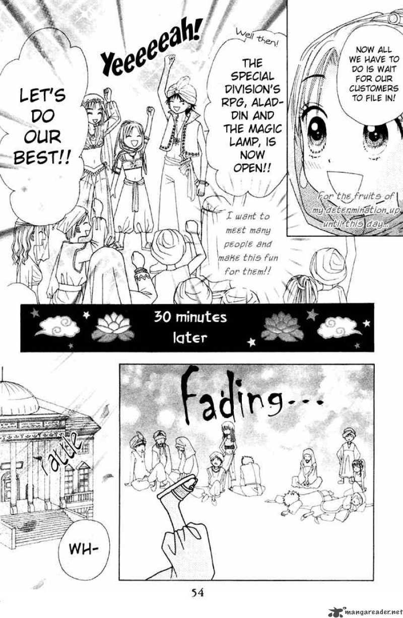 Gakuen Alice 18 15