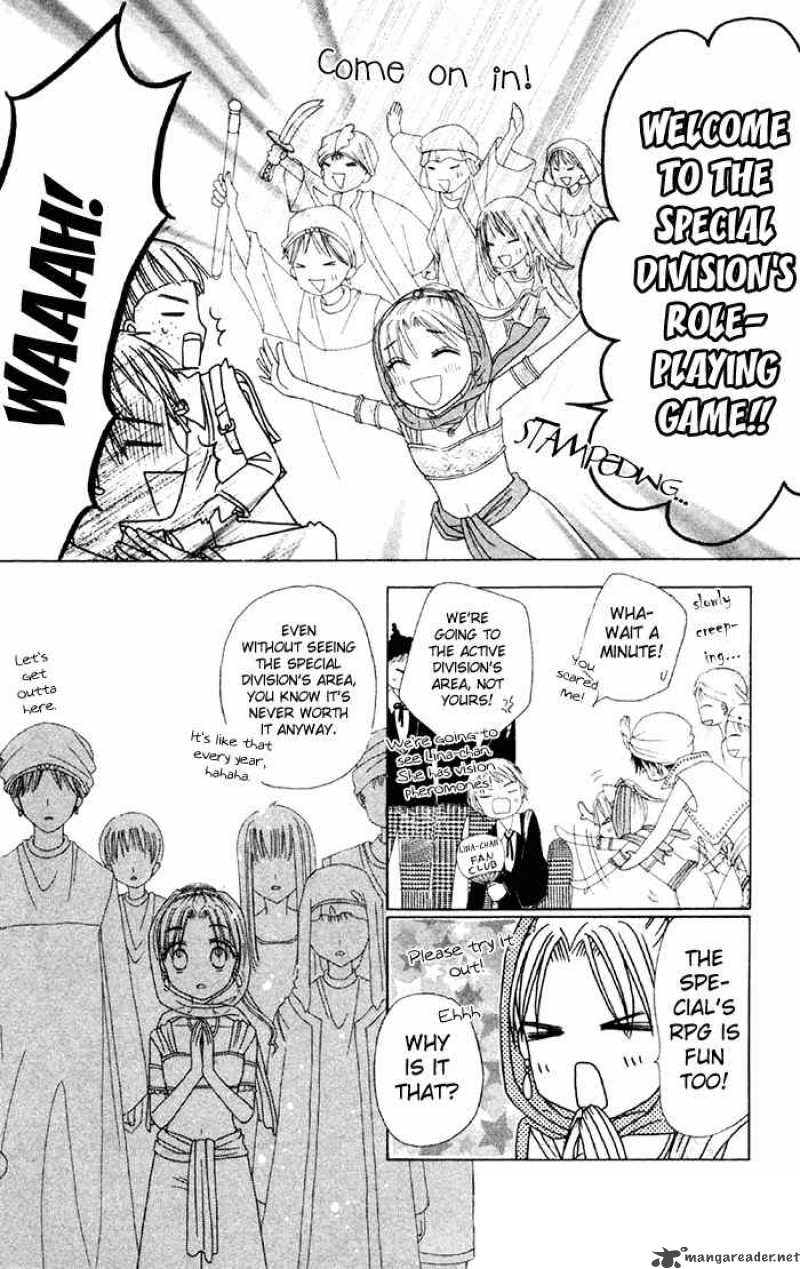 Gakuen Alice 18 17