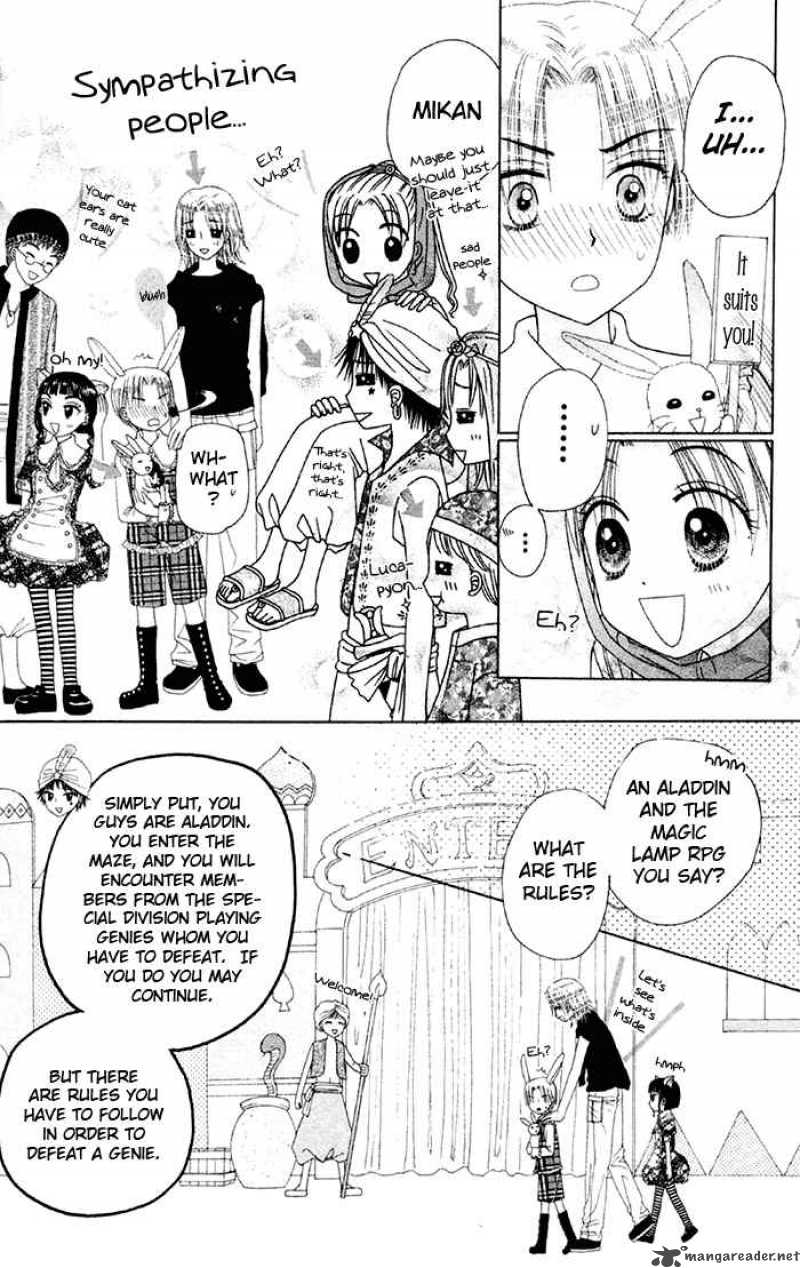 Gakuen Alice 18 22