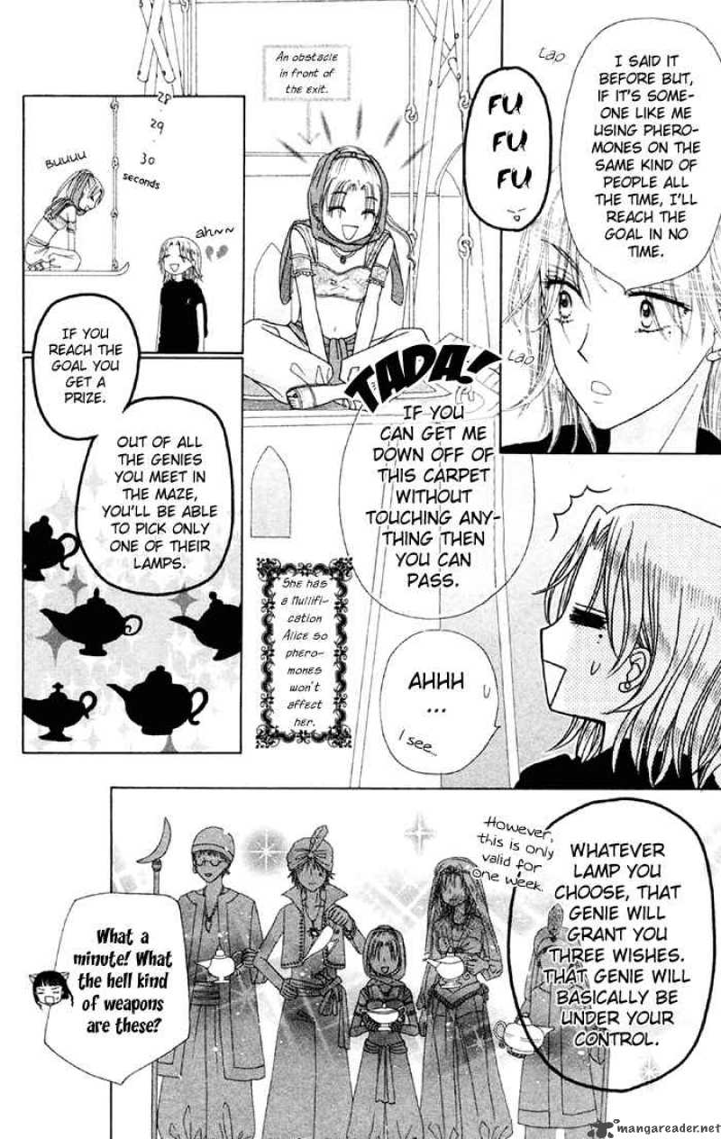 Gakuen Alice 18 25