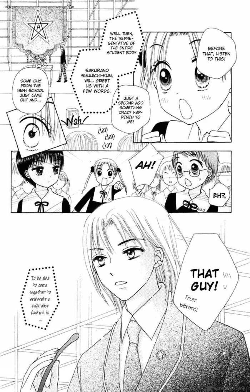 Gakuen Alice 18 7