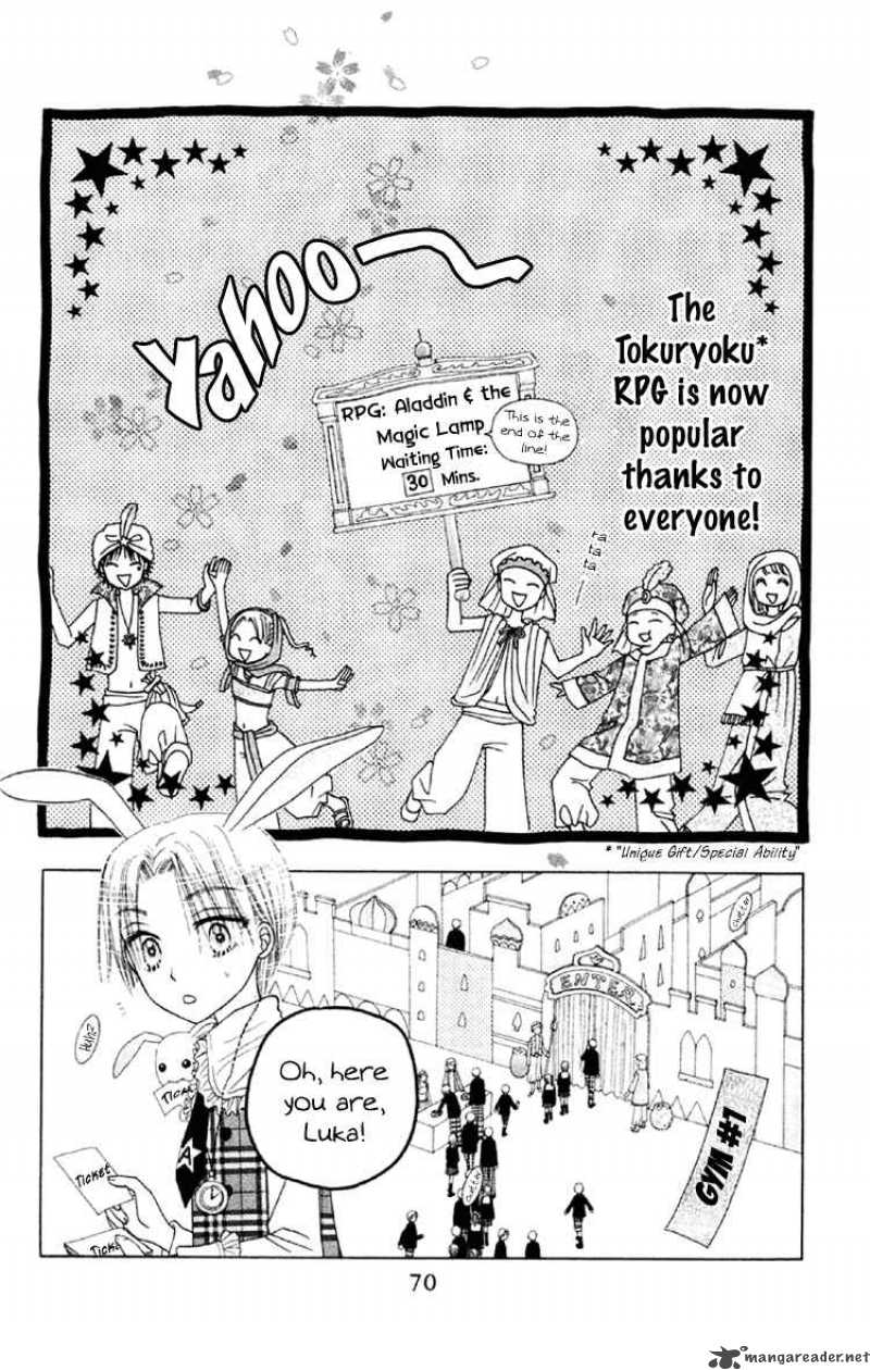 Gakuen Alice 19 2