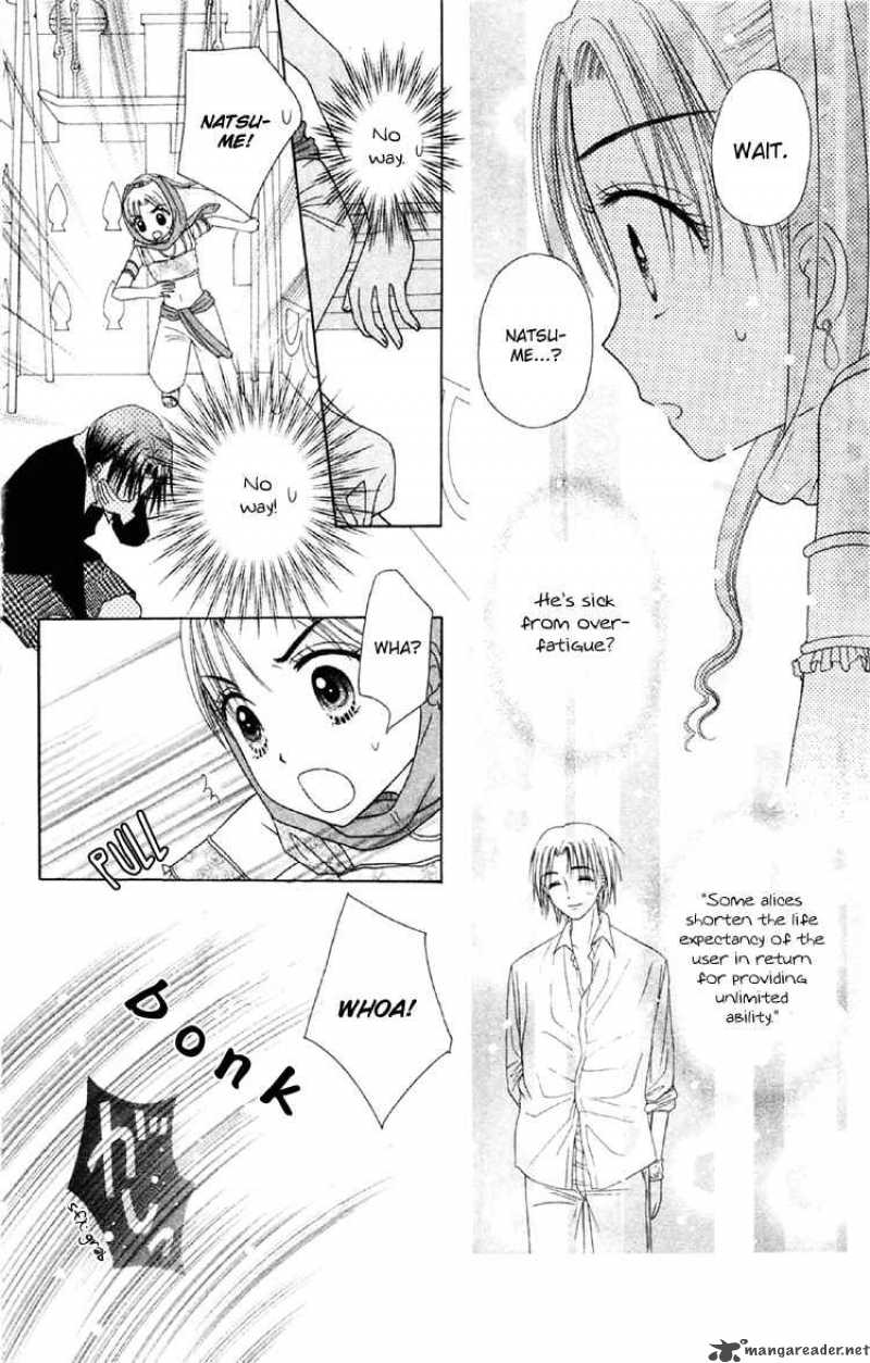 Gakuen Alice 19 26