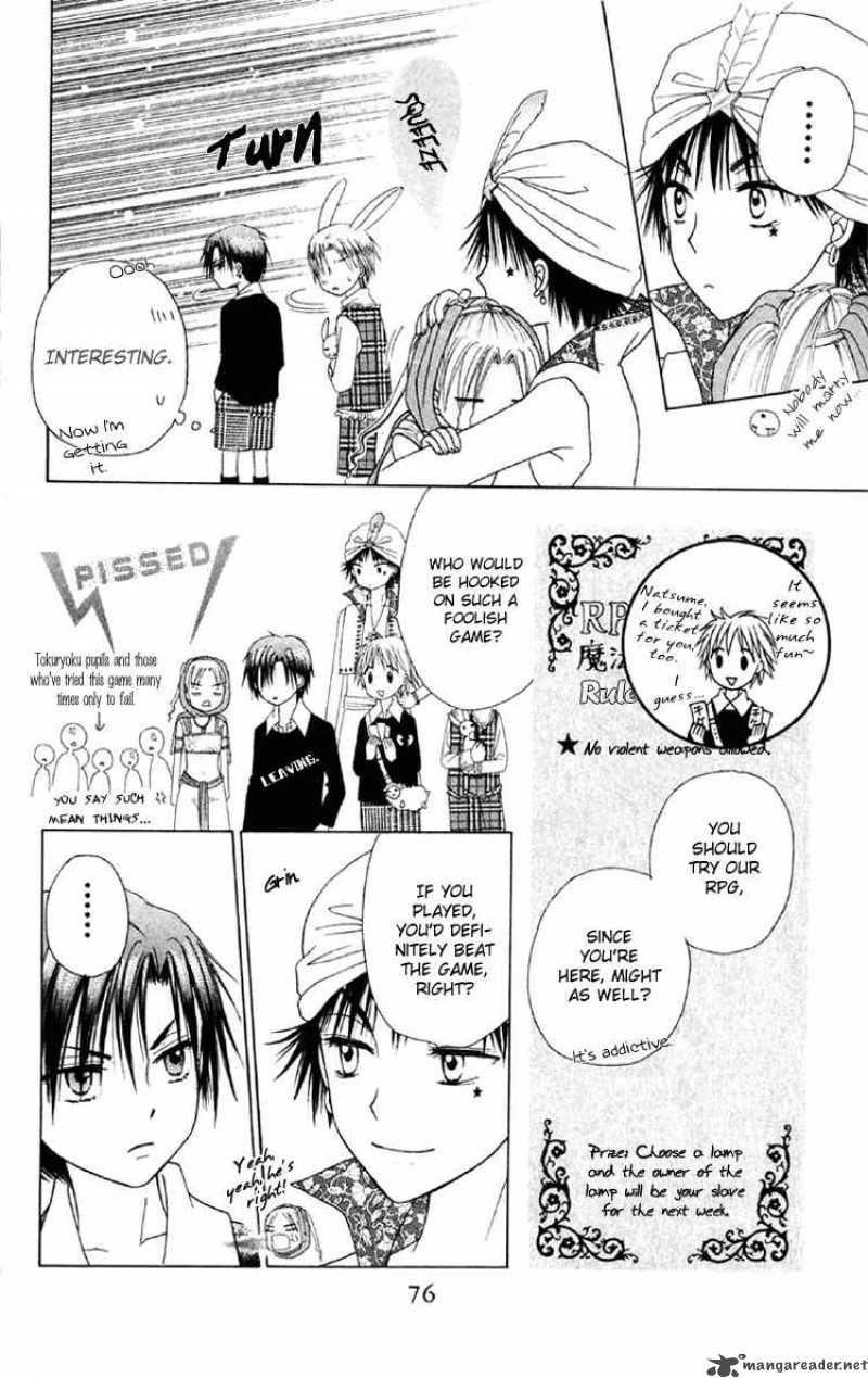 Gakuen Alice 19 8